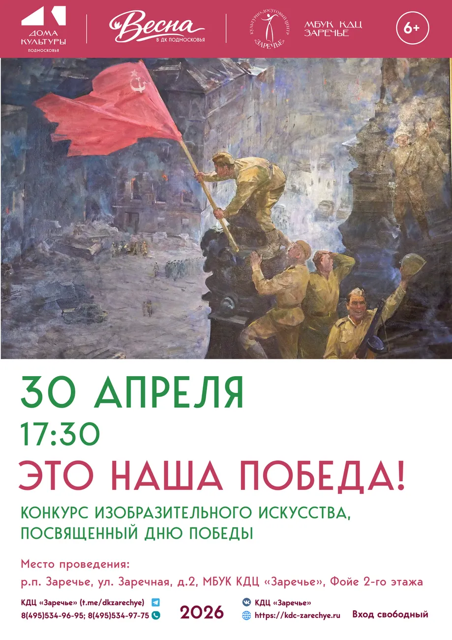 Афиши апрель_12