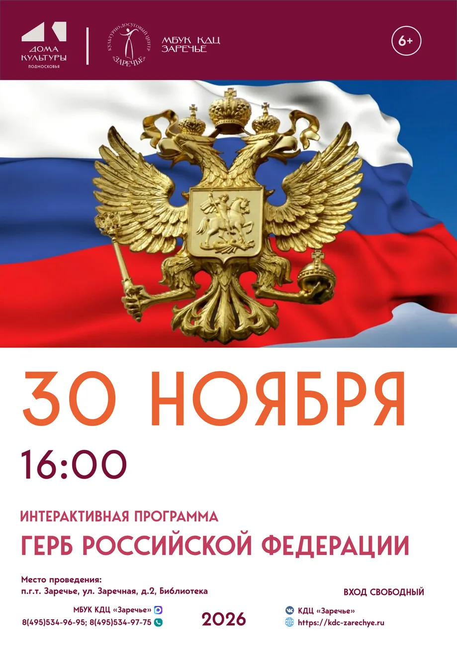 Афиши ноябрь_08
