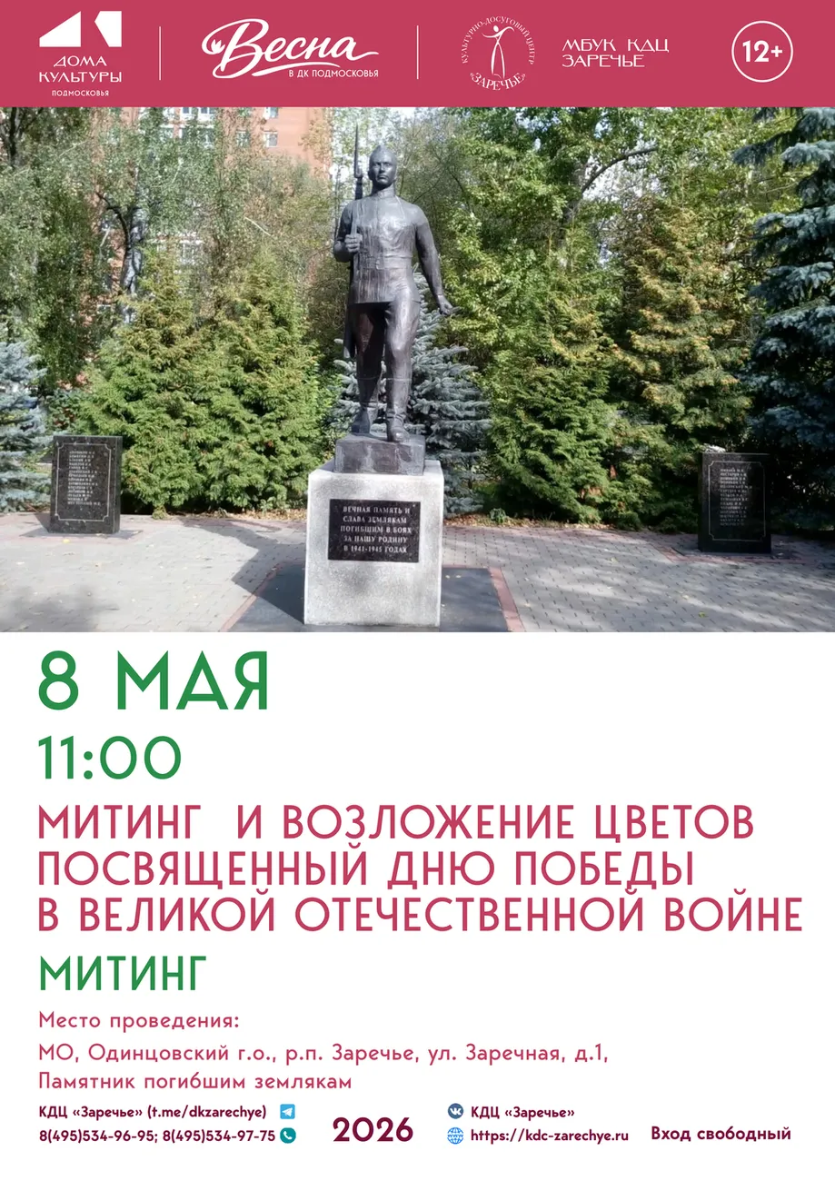 Афиши май_06