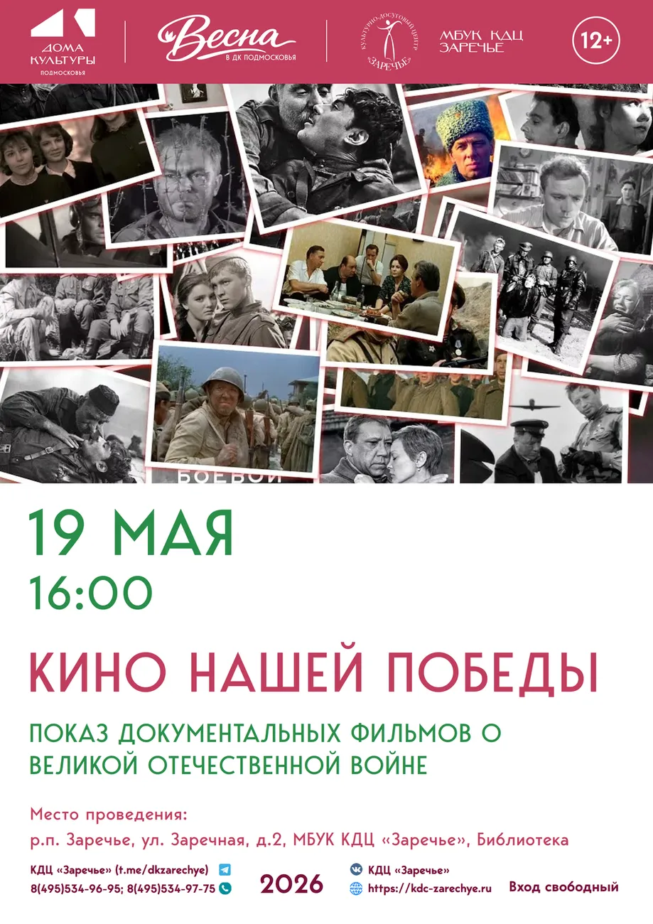 Афиши май_08