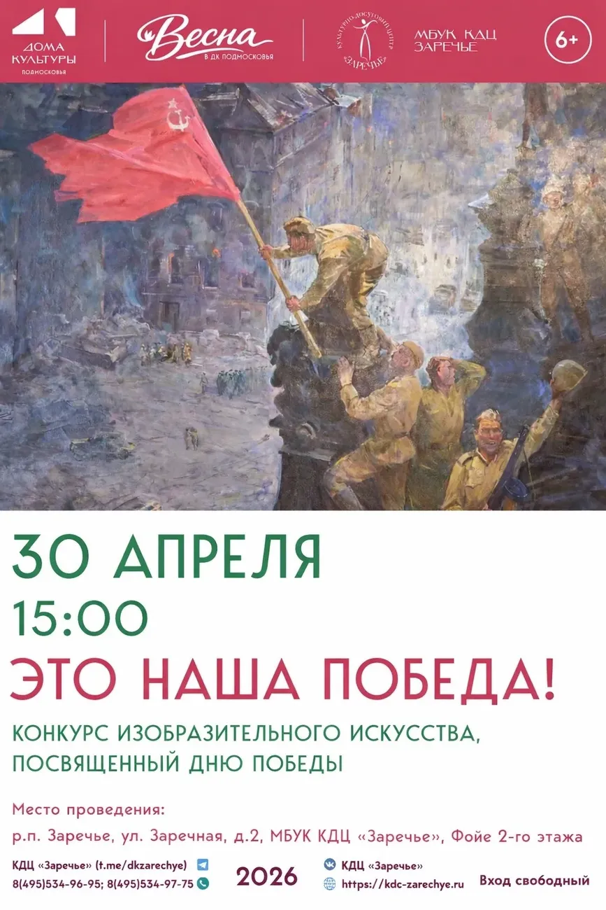 IMG_20260430_143254