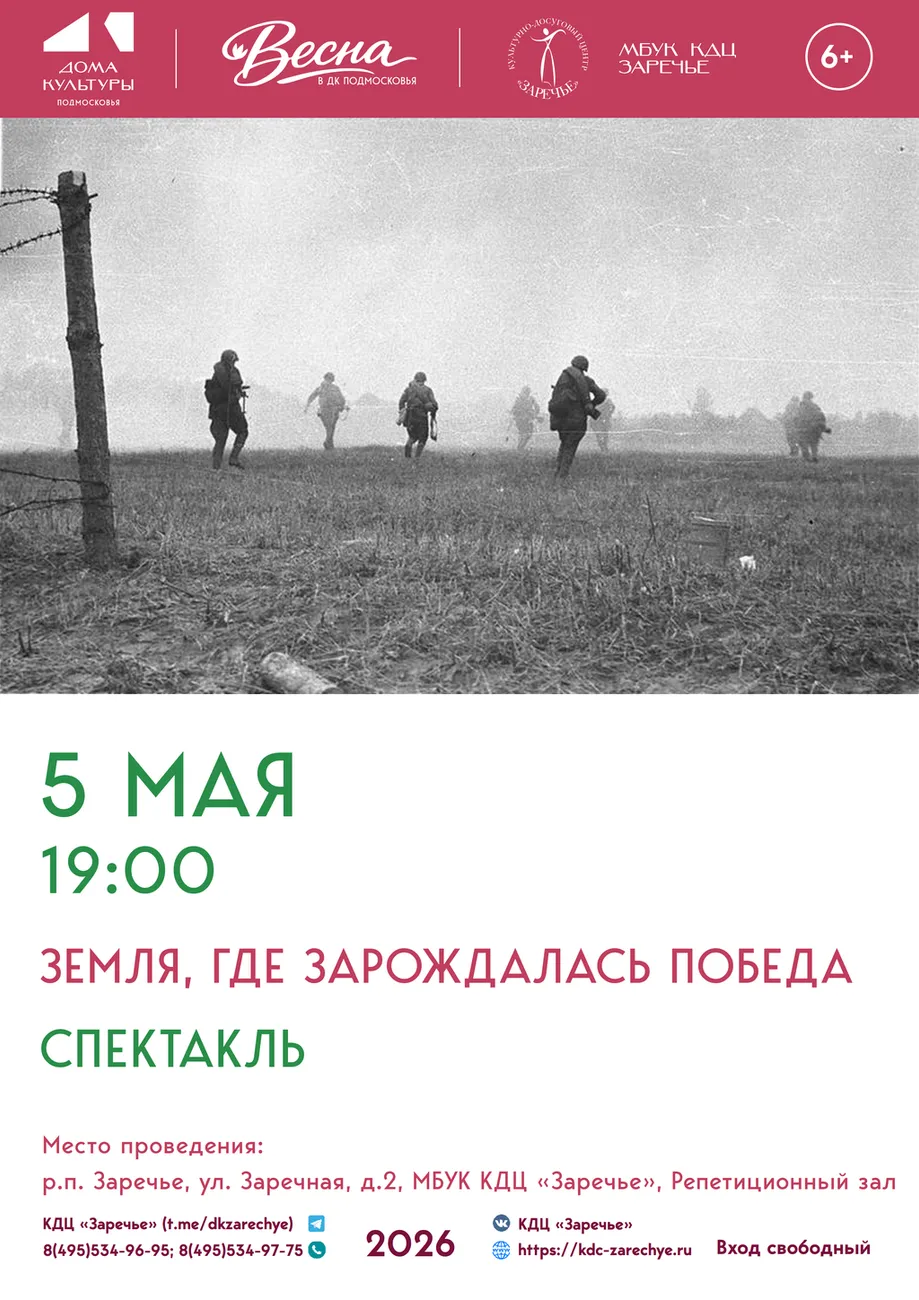 Афиши май_03