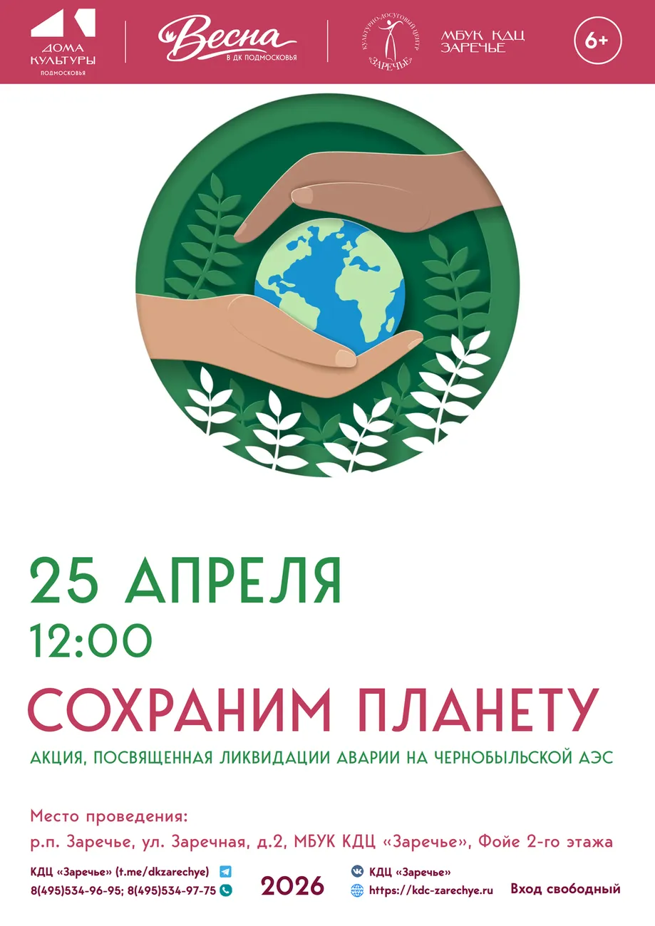 Афиши апрель_09